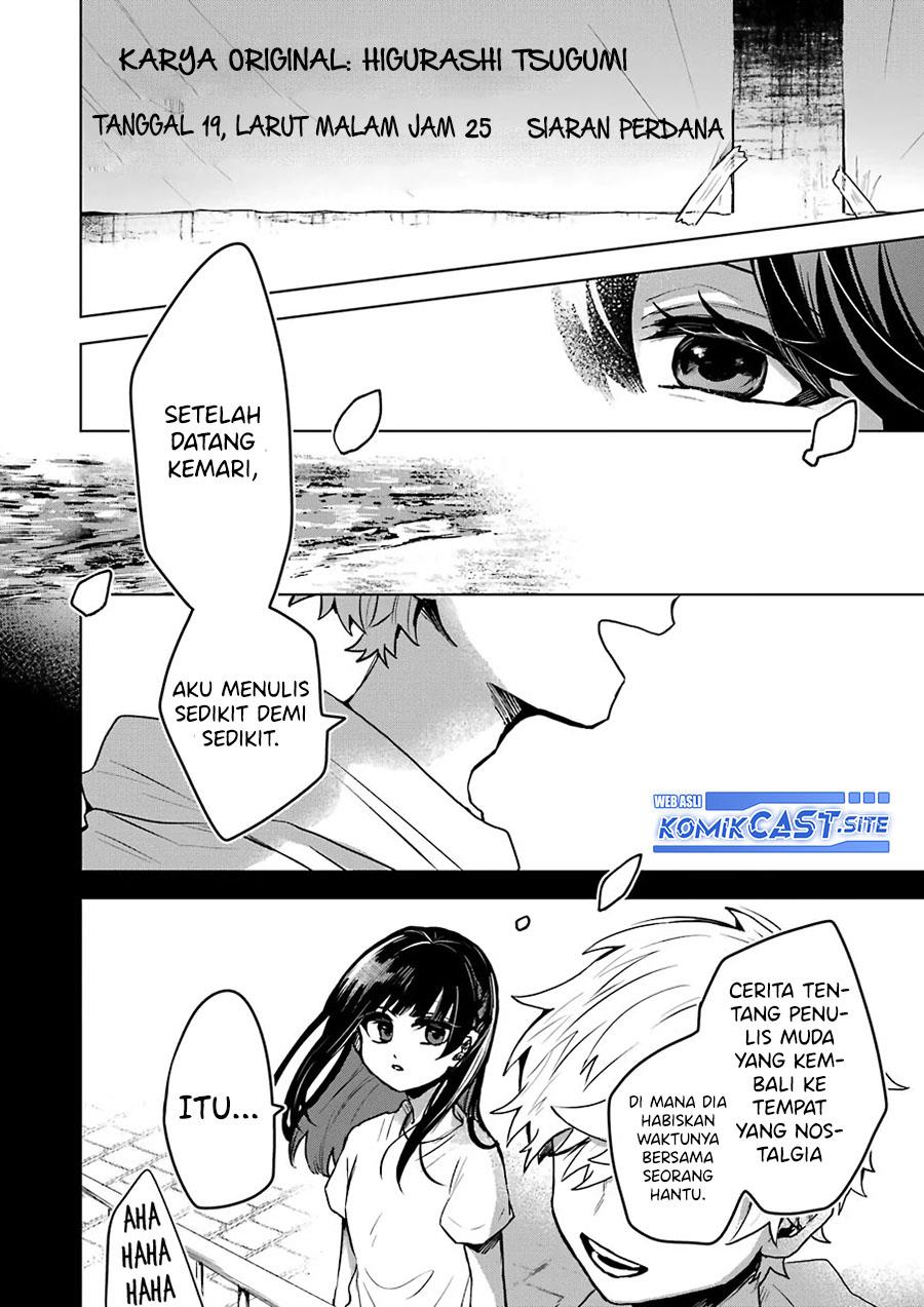 25-ji no Ghost Writer Chapter 25 End